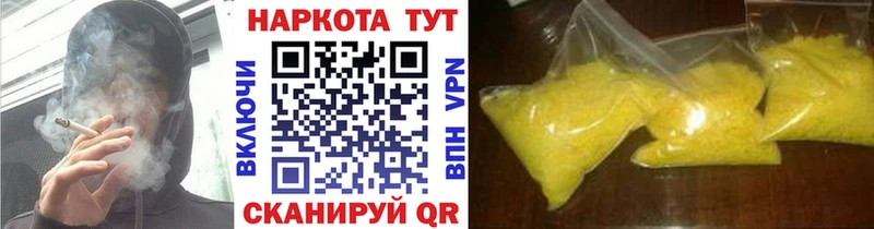 Названия наркотиков Кохма KRAKEN ССЫЛКА СОЛЬ Марихуана Cocaine АМФ БУТИРАТ