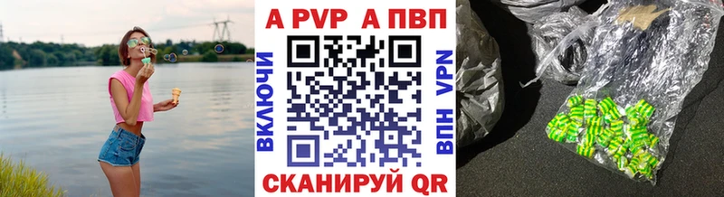 Альфа ПВП Crystall MEGA как войти дарк нет формула купить Кохма