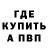 Амфетамин 97% Pavel Kataev