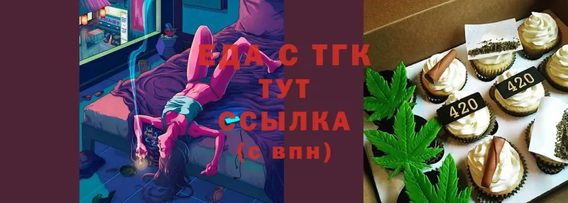 Cannafood конопля  Кохма 