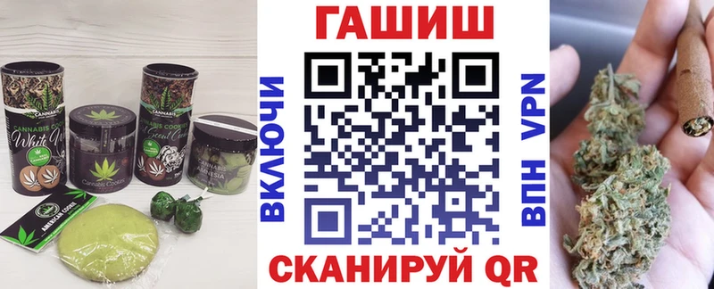купить наркотики сайты  кракен tor  Canna-Cookies марихуана  Кохма 