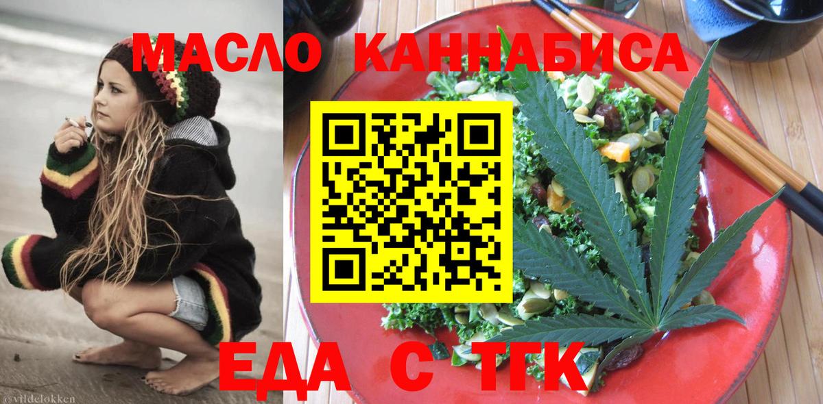 Кохма  Canna-Cookies марихуана  Вход с VPN 