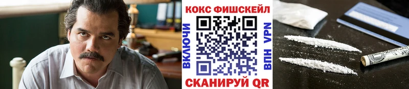 КОКАИН Columbia  Кохма 