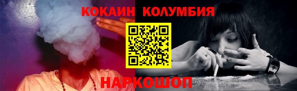 COCAIN Боливия Кохма