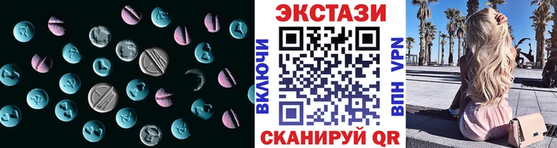 Ecstasy диски  Кохма 