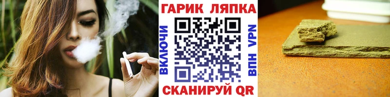 ГАШ хэш  KRAKEN ONION  Кохма 
