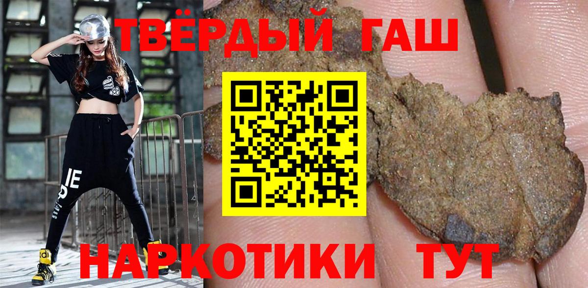 Гашиш Cannabis  Вход с VPN  Кохма 