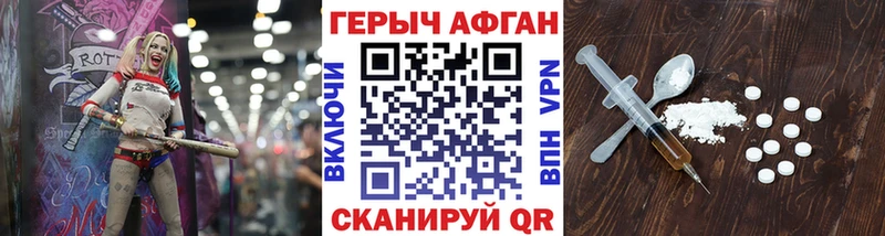 Героин VHQ  даркнет состав  Кохма 