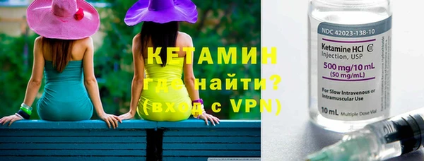 мескалин Осташков