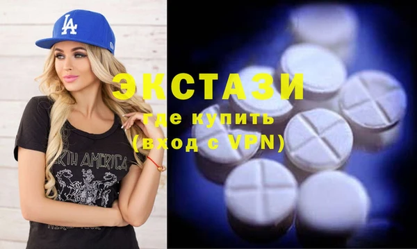 мескалин Осташков