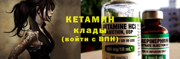 сатива Осинники
