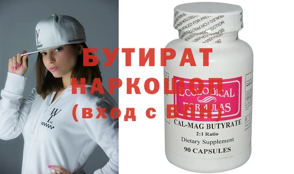 сатива Осинники