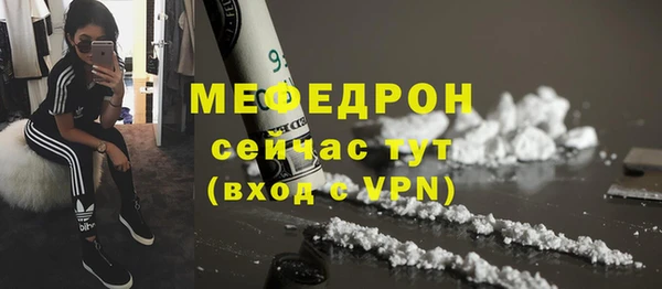 мескалин Осташков