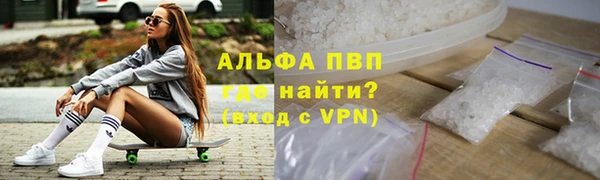 мескалин Осташков