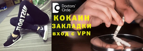 мескалин Осташков