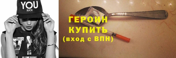 сатива Осинники