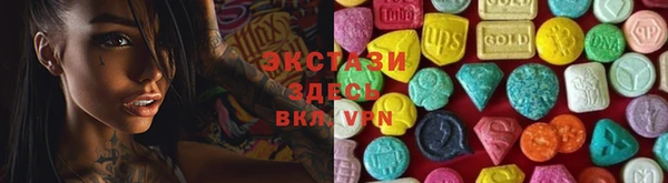 сатива Осинники
