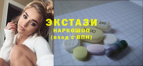 ECSTASY Нязепетровск