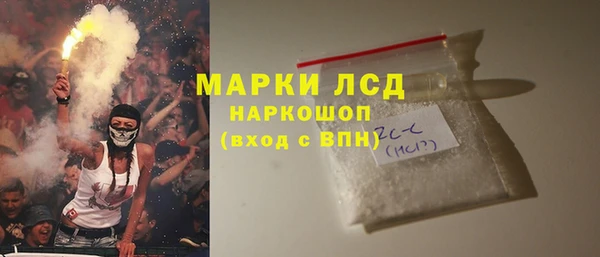 мескалин Осташков
