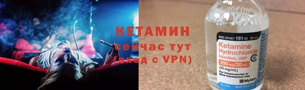 мескалин Осташков