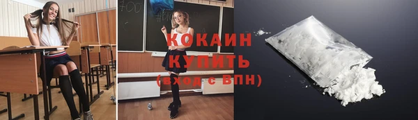 гашишное масло Красноперекопск