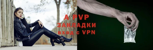 мескалин Осташков
