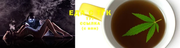 сатива Осинники