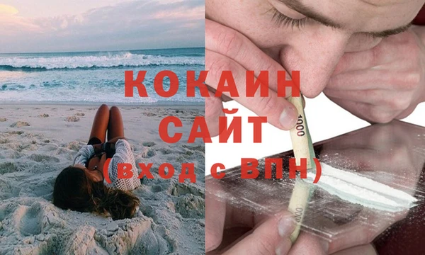 мескалин Осташков