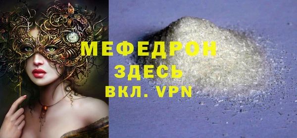 мескалин Осташков