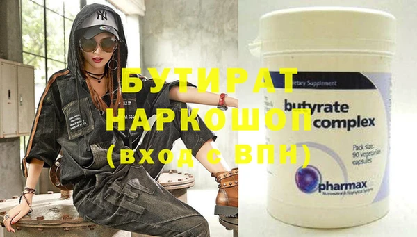 гидропоника Остров