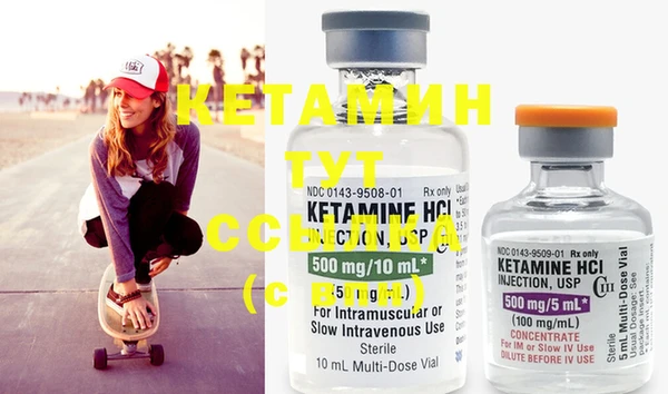 героин Нягань