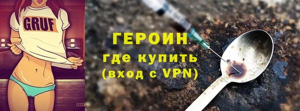 сатива Осинники