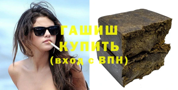 сатива Осинники