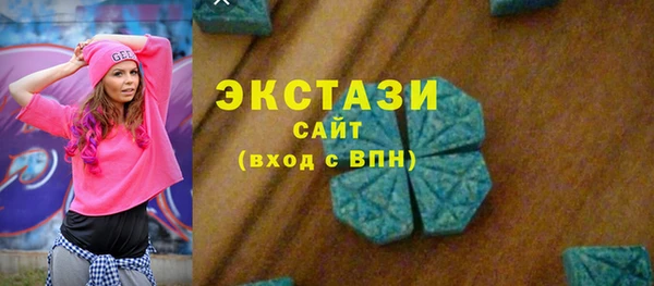 сатива Осинники