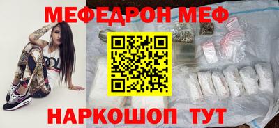 спиды Ирбит