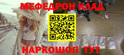 а пвп мука Абакан