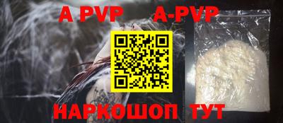 спиды Ирбит