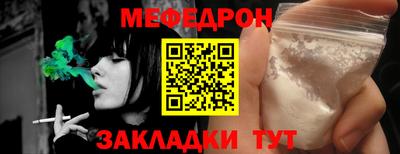 спиды Ливны
