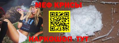спиды Ирбит