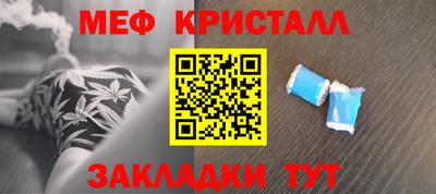 тгк Ипатово