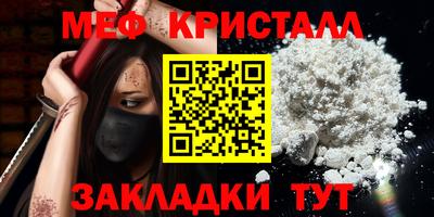 тгк Ипатово
