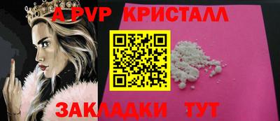 ALPHA PVP Изобильный