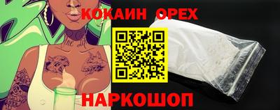 тгк Ипатово