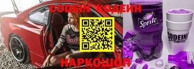 спиды Ирбит