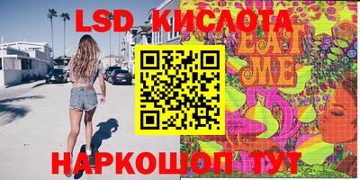 спиды Ирбит