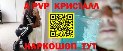 тгк Ипатово