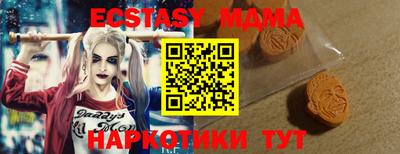 спиды Ирбит