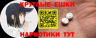 тгк Ипатово