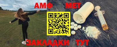 тгк Ипатово