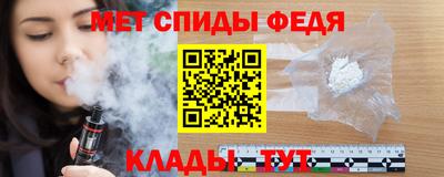 спиды Ирбит